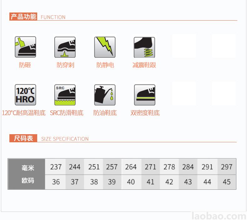 欧标S1P级安全鞋 防砸防刺防静电 减震足跟 SRC防滑防油外底 120℃耐热鞋底 双密度整片底FW14Portwest波伟斯特